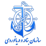 لوگوی سازمان بنادر و دریانوردی